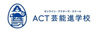 ACT芸能進学校のアイコンとロゴ。