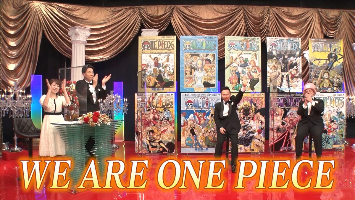 One Piece Times 第1回one Piece キャラクター世界人気投票 最終結果発表 後編 より 画像ギャラリー 11 13 コミックナタリー