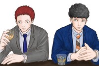 左から山田武志、源誠二。 (c)泰三子／講談社