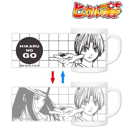 「進藤ヒカル&藤原佐為 チェンジングマグカップ」