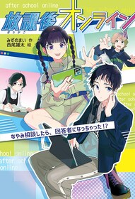 西尾雄太 コミックナタリー