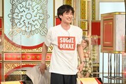 「中居正広のキンスマスペシャル」より、宮田俊哉(Kis-My-Ft2)。 (c)TBS