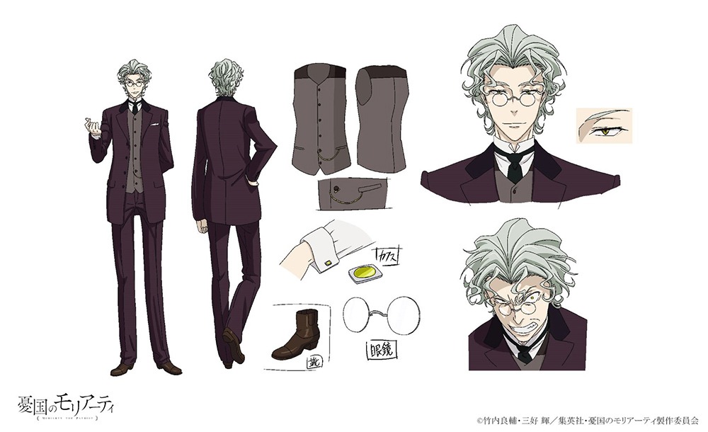 チャールズ・オーガスタス・ミルヴァートン（CV：野島健児）
新聞や広告を使ってあらゆる情報を支配するメディア王。情報収集力の高さだけでなく、情報操作と人心掌握によって人々を操る“脅迫王”でもある。