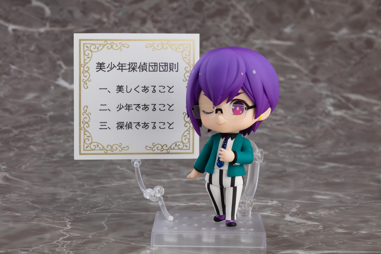 「ねんどろいど 瞳島眉美」