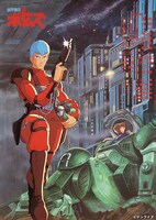 アニメ「装甲騎兵ボトムズ」