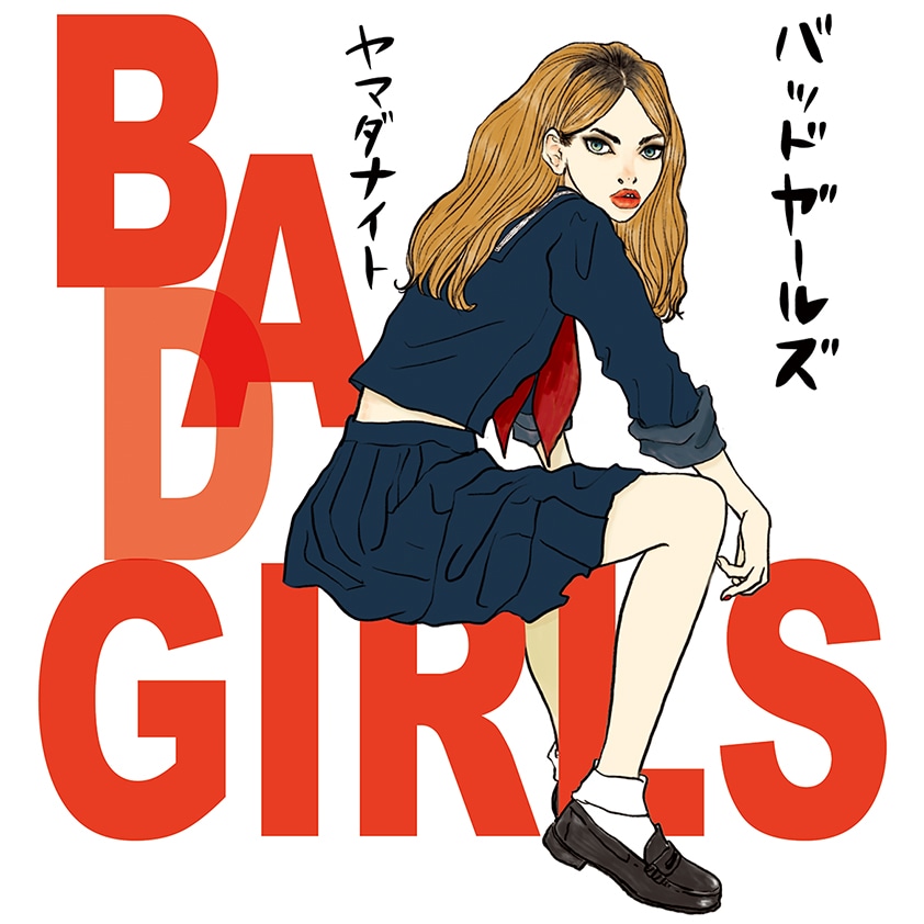 やまだないと個展「BAD GIRLS」キービジュアル