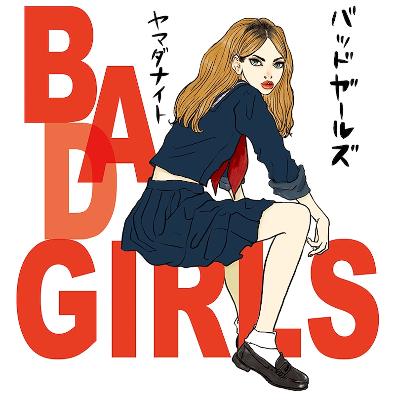 やまだないと個展「BAD GIRLS」キービジュアル