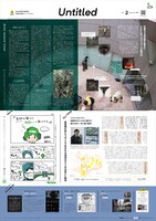 Untitled Vol.2より。左下が「美術は静かに無題さんに語りかける。」。