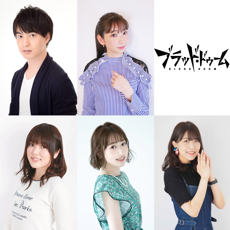 ボイスコミックのキャスト。上段左から小林裕介、井上麻里奈。下段左から加隈亜衣、五十嵐裕美、大西沙織。