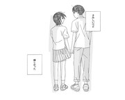 「生きていけます」より。