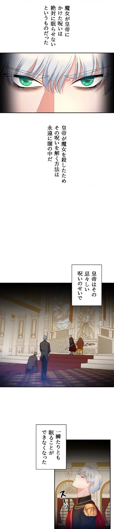 「その結婚、私がします」より。