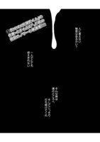 「王様の耳～秘密のバーへようこそ～」より。