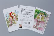 高橋真琴による乙女なイラストが千葉県佐倉市でふるさと納税のお礼状に