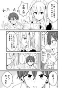「うちのメイドと結婚するためなら俺はハーレムを作る」より