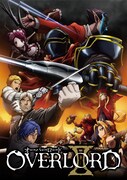 TVアニメ「オーバーロードII」キービジュアル