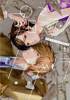 「プロミス・シンデレラ」1巻 (c)橘オレコ／小学館