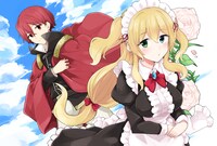 「うちのメイドと結婚するためなら俺はハーレムを作る」イラスト