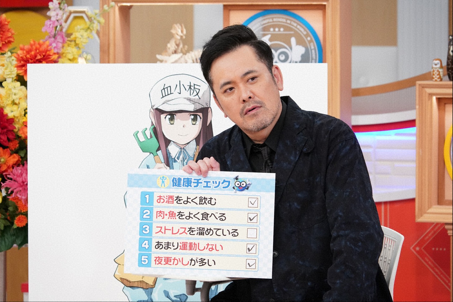 「世界一受けたい授業」より。