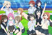 「ラブライブ！虹ヶ咲学園スクールアイドル同好会 TVアニメオフィシャル BOOK」カバーイラスト