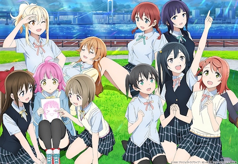 「ラブライブ！虹ヶ咲学園スクールアイドル同好会 TVアニメオフィシャル BOOK」カバーイラスト