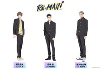 TVアニメ「RE-MAIN」キャラクター情報第3弾。