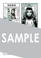 KindleとBOOK☆WALKERで用意される描き下ろしデジタルイラストデータ。