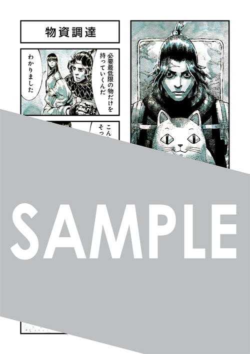 KindleとBOOK☆WALKERで用意される描き下ろしデジタルイラストデータ。