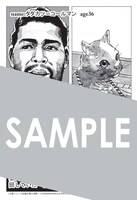 書泉と芳林堂書店の各店で配布される描き下ろしメッセージペーパー。