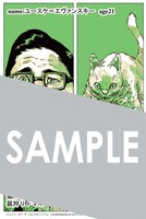 メロンブックス各店で配布される描き下ろしイラストカード。