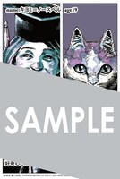 有隣堂の一部店舗で配布される描き下ろしイラストカード。