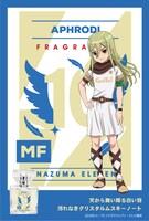 「イナズマイレブンシリーズ フレグランス アフロディ」