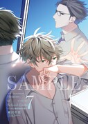「カーストヘヴン」7巻アニメイト限定版