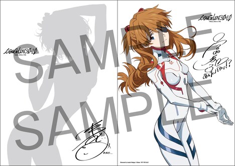 「キャストサイン入り『アヤナミレイ（仮称）／式波・アスカ・ラングレー』リバーシブルミニポスター」(c)カラー