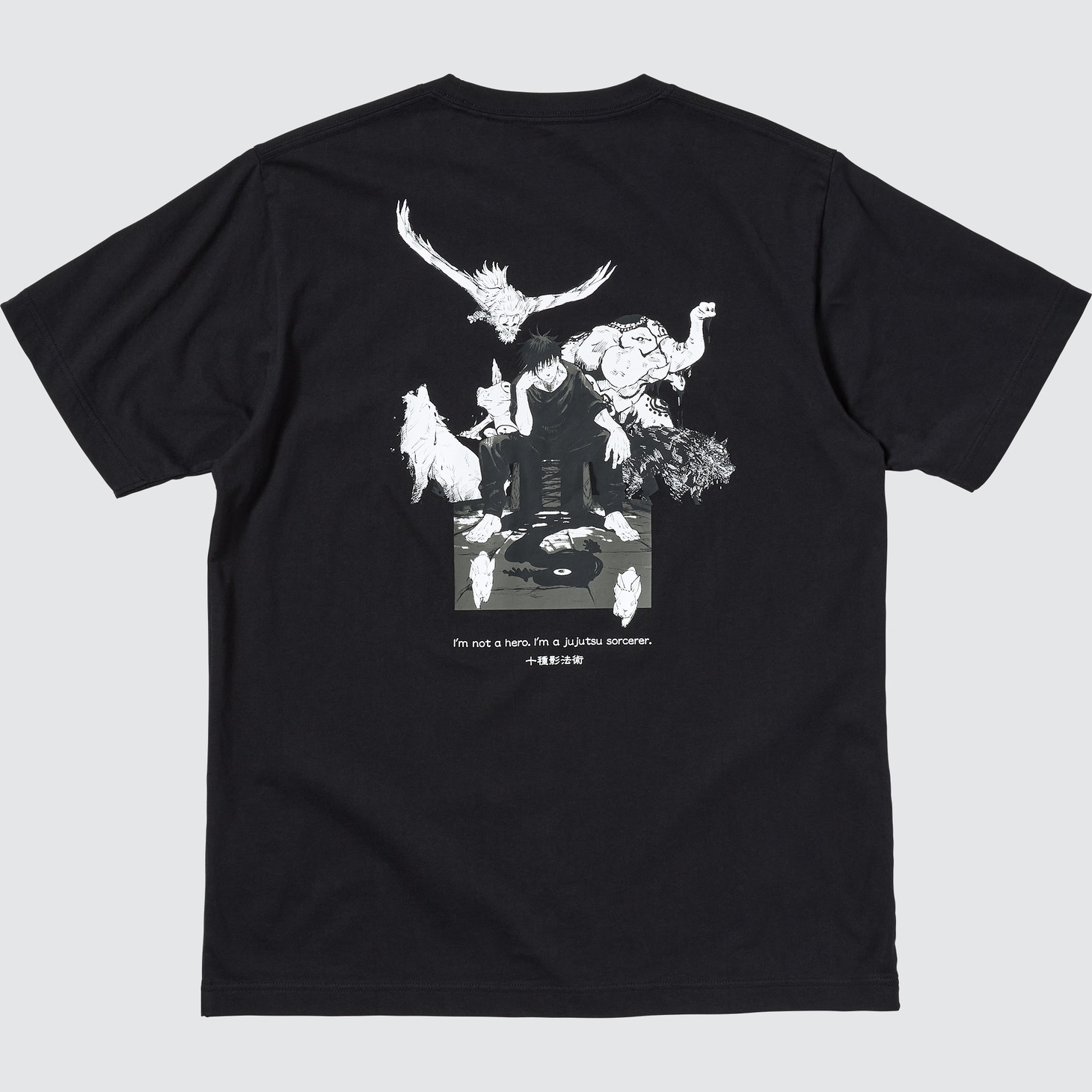 「呪術廻戦 UT グラフィックTシャツ 伏黒 恵」