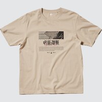 「呪術廻戦 UT グラフィックTシャツ 狗巻 棘」