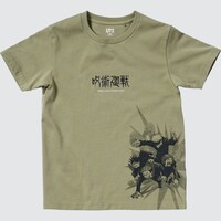「KIDS 呪術廻戦 UT グラフィックTシャツ」