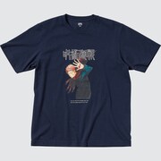 「呪術廻戦 UT グラフィックTシャツ 虎杖 悠仁」