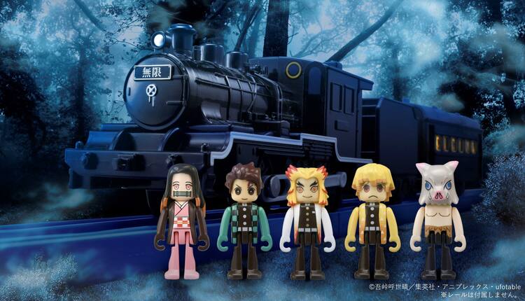 鬼滅の刃」無限列車のプラレール、炭治郎らのプラキッズ5体とセット 