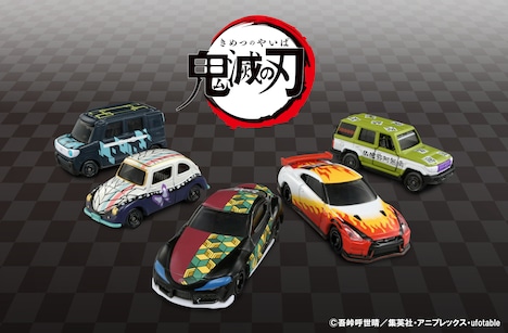 「鬼滅の刃トミカ Vol.2」