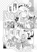「ヒロイン？聖女？いいえ、オールワークスメイドです（誇）！＠COMIC」第1話より。