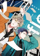 「緒川千世ファンブック -flow-」