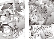 「機動戦士ガンダム 閃光のハサウェイ」1巻より。