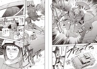 「機動戦士ガンダム 閃光のハサウェイ」1巻より。