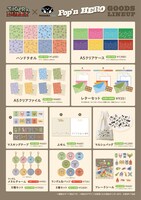 「TIGER & BUNNY Pop’n HERO」ラインナップ一覧