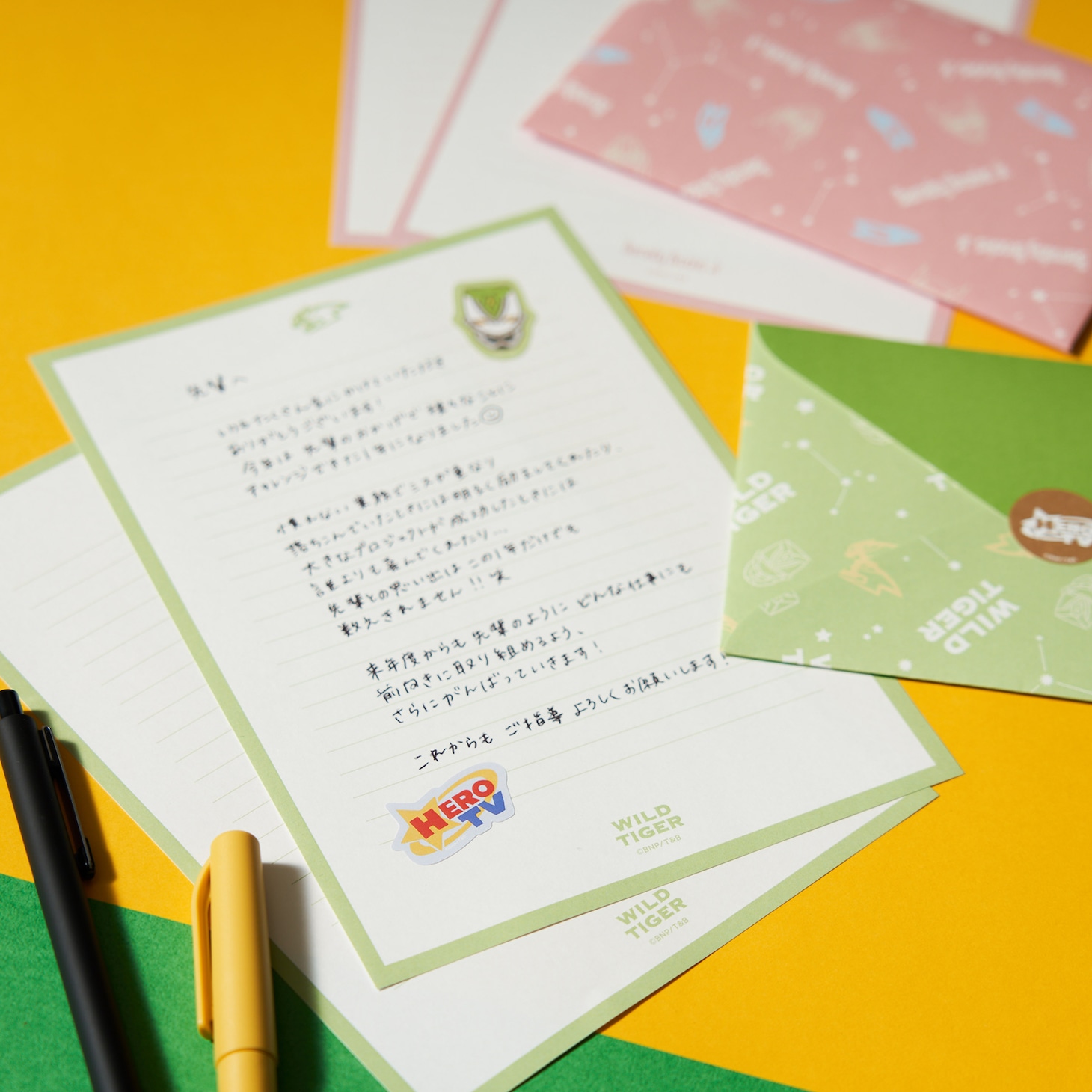 レターセット