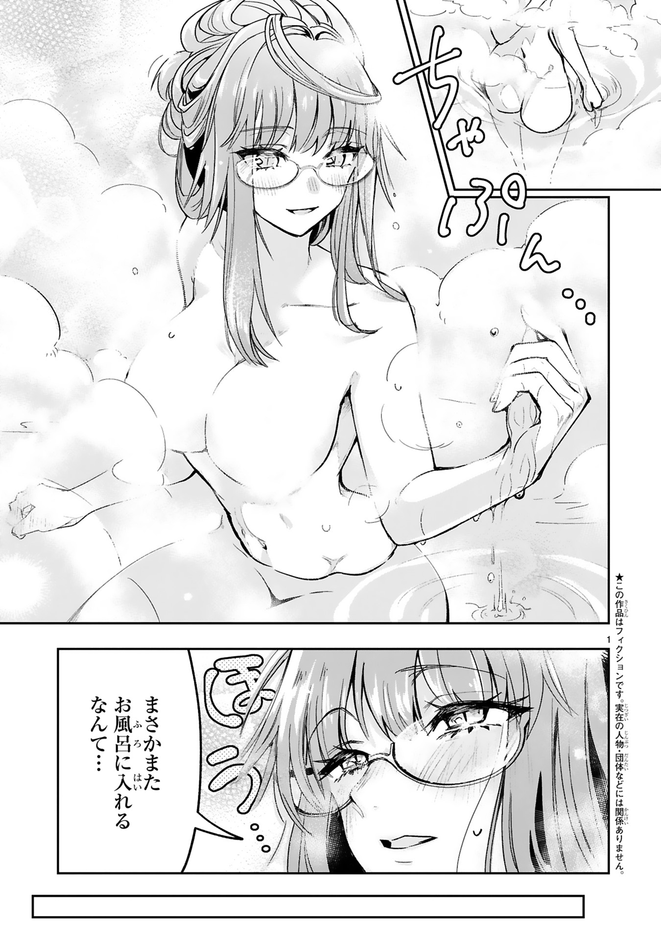 「魔剣使いの元少年兵は、元敵幹部のお姉さんと一緒に生きたい」より。