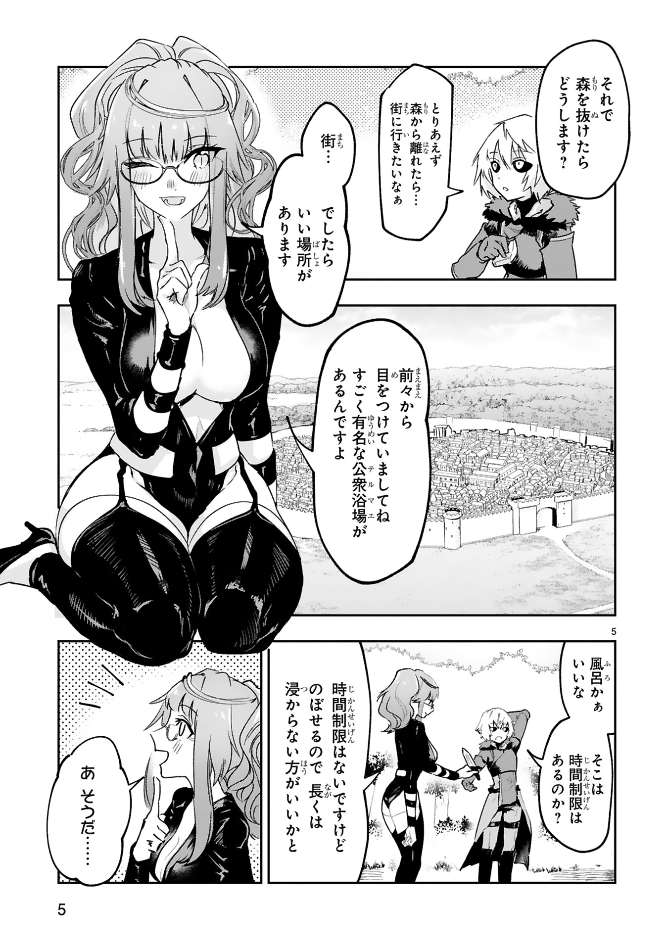 「魔剣使いの元少年兵は、元敵幹部のお姉さんと一緒に生きたい」より。