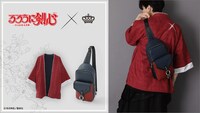 緋村剣心をイメージした羽織とボディバッグ。