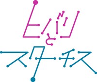 ヒバリとスターチスのロゴ。