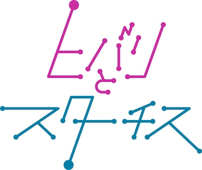 ヒバリとスターチスのロゴ。